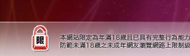 新老婆自拍俱樂部本網站限定年滿18歲方可瀏覽